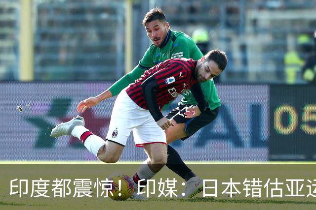印度都震惊！印媒：日本错估亚运参赛人数 很多人没地方住